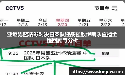 k1体育十年品牌