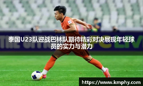 k1体育十年品牌