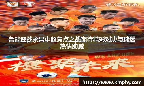 k1体育十年品牌
