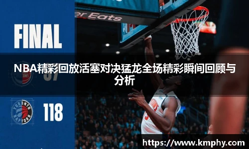 k1体育十年品牌