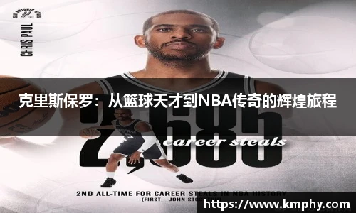 k1体育官方网站